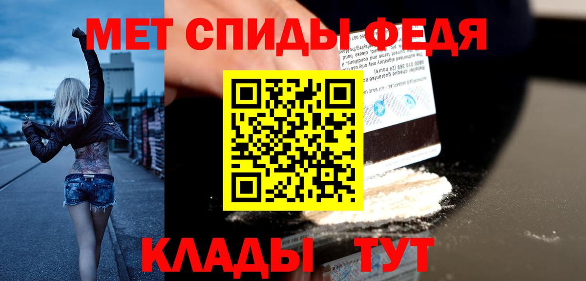 Amphetamine  Amphetamine 98%  Вход с VPN  Кисловодск  АМФЕТАМИН 