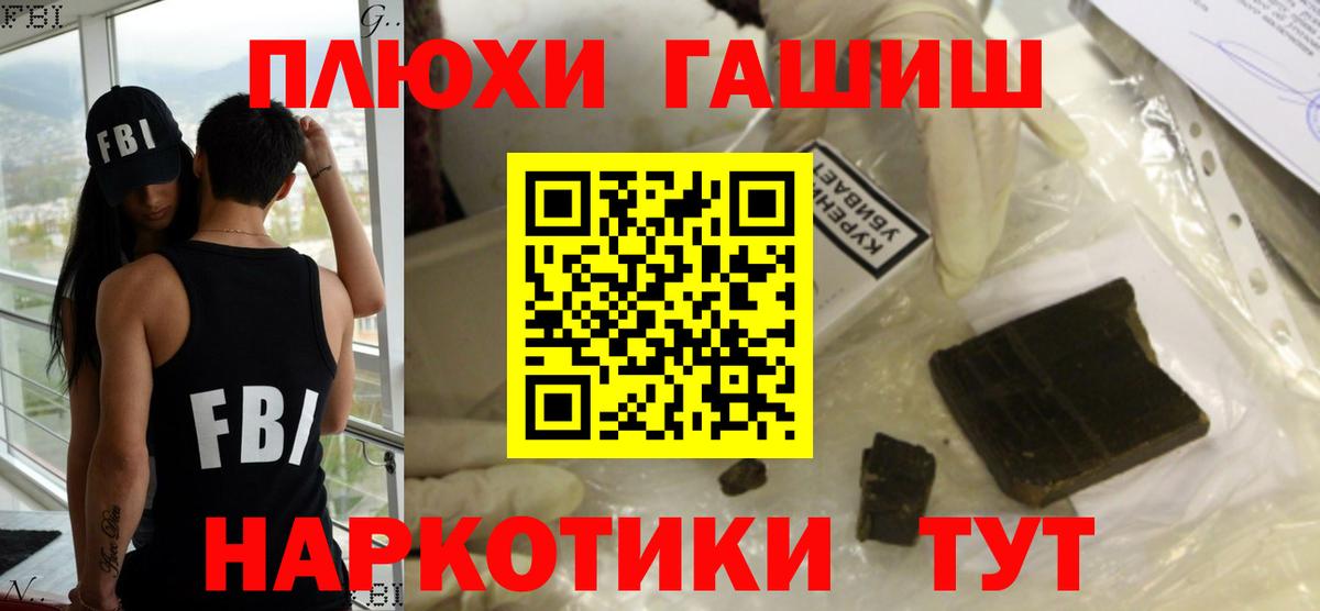 цена наркотик  ГАШИШ Изолятор  Вход с VPN  Кисловодск  Гашиш хэш 