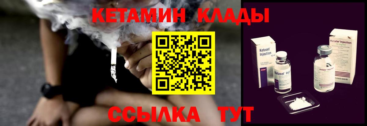 ГАШ  COCAIN  Кисловодск  Вход с VPN  Меф  