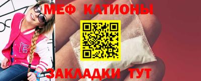 бутират Кумертау