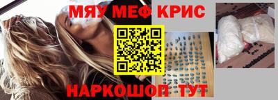 молекула духа Кулебаки