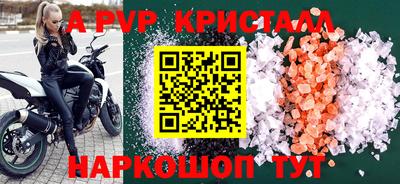 а пвп мука Кунгур
