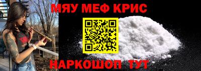 бутират Кумертау