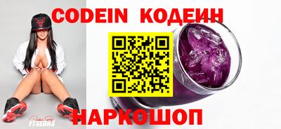 бутират Кумертау