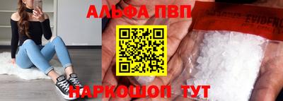 молекула духа Кулебаки