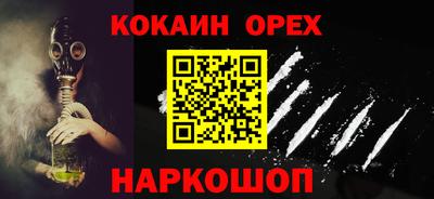 а пвп мука Кунгур