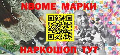 бутират Кумертау