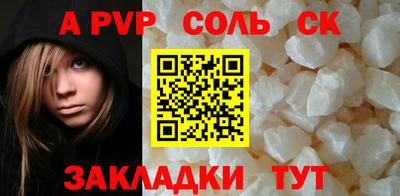 молекула духа Кулебаки