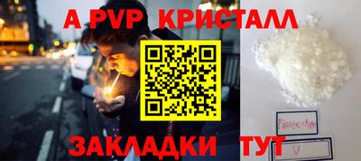 а пвп мука Кунгур