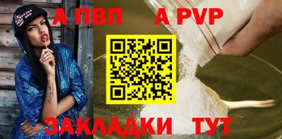 молекула духа Кулебаки