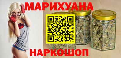 бутират Кумертау