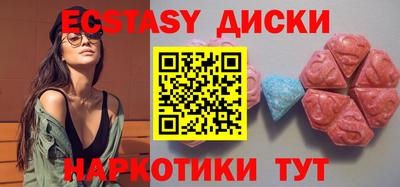 бутират Кумертау