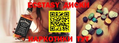 бутират Кумертау