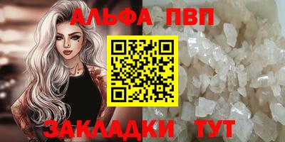 молекула духа Кулебаки