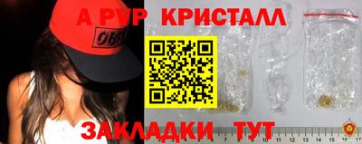 бутират Кумертау