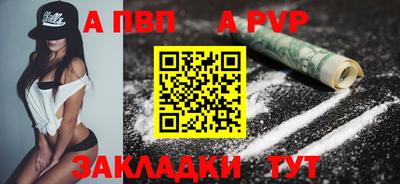 молекула духа Кулебаки