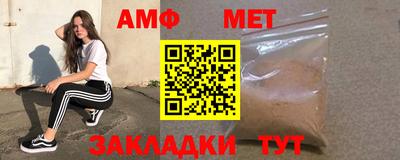 бутират Кумертау