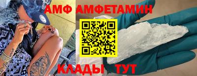 молекула духа Кулебаки