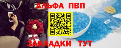 а пвп мука Кунгур