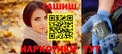 бутират Кумертау
