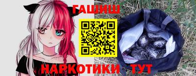 бутират Кумертау