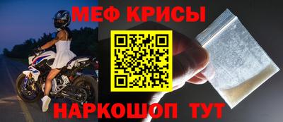 а пвп мука Кунгур