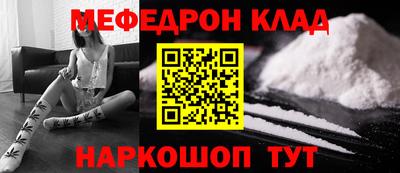 молекула духа Кулебаки