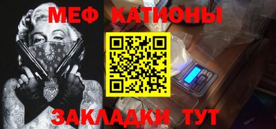 молекула духа Кулебаки