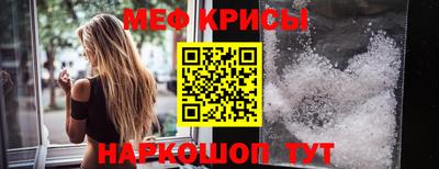а пвп мука Кунгур