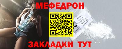 бутират Кумертау