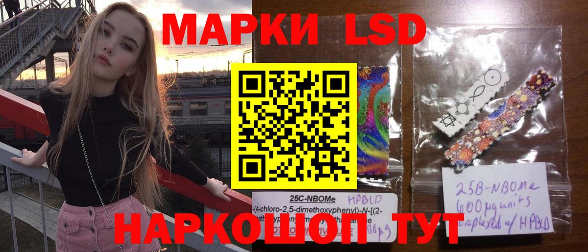 LSD-25 экстази ecstasy  Вход с VPN  Кисловодск  ЛСД экстази ecstasy 