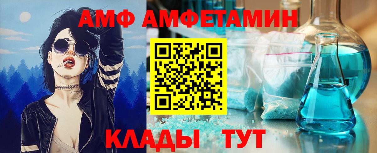 Первитин Methamphetamine Кисловодск