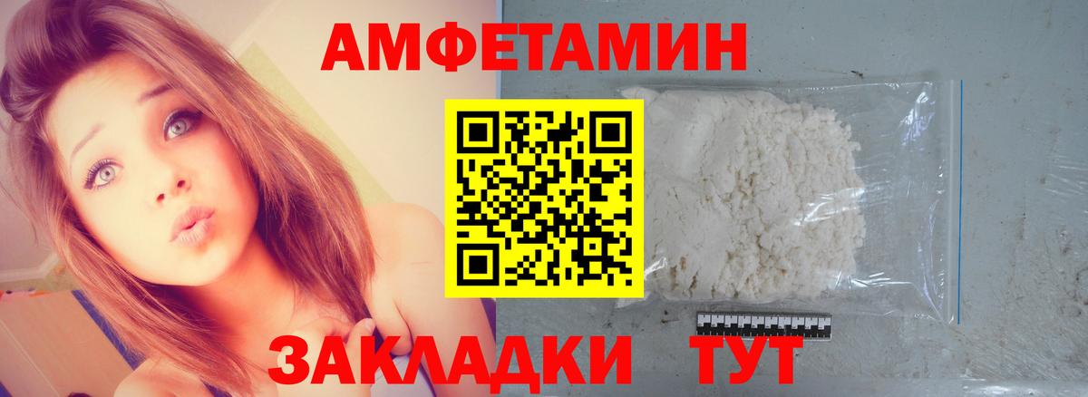 Метамфетамин мет  Вход с VPN  Метамфетамин мет  Кисловодск 