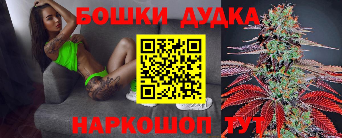 Шишки марихуана Amnesia Кисловодск