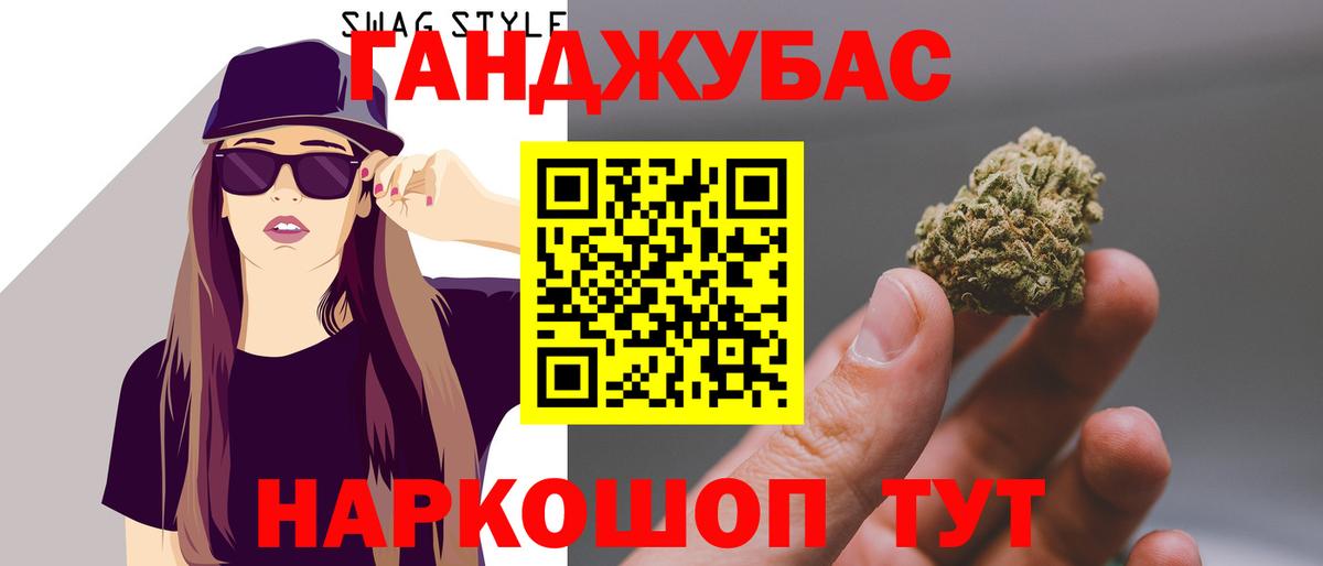 Канабис ГИДРОПОН  Шишки марихуана индика  Кисловодск  Вход с VPN 